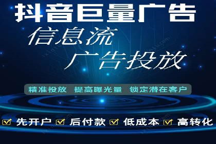 信息流优化师实战：成功提升广告转化率案例解析